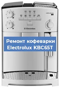 Ремонт платы управления на кофемашине Electrolux KBC65T в Волгограде